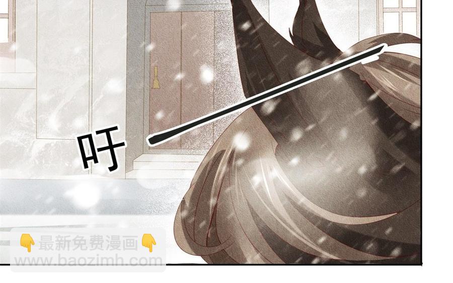 《野蛮法则》第64话 折磨的快感 第11页