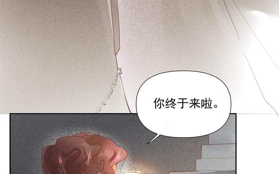 《野蛮法则》第64话 折磨的快感 第17页