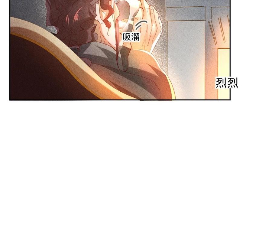《野蛮法则》第64话 折磨的快感 第18页