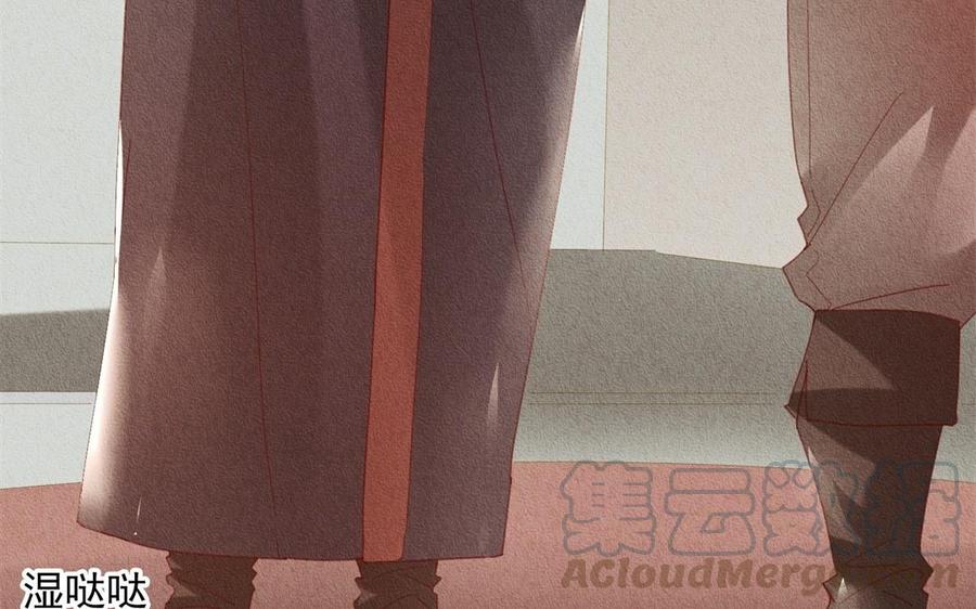 《野蛮法则》第64话 折磨的快感 第25页