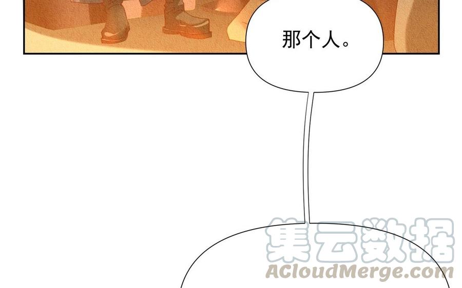 《野蛮法则》第64话 折磨的快感 第28页