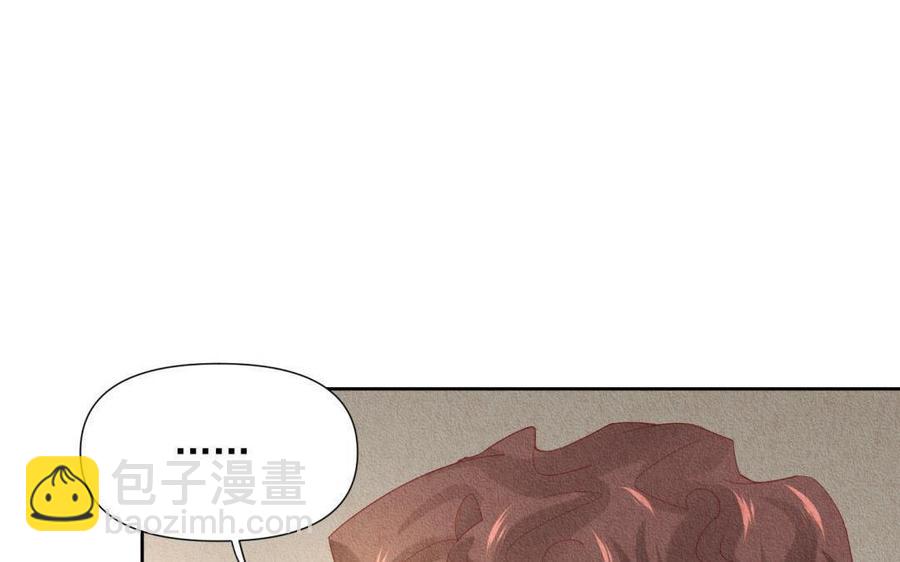 《野蛮法则》第65话 动摇的心 第30页