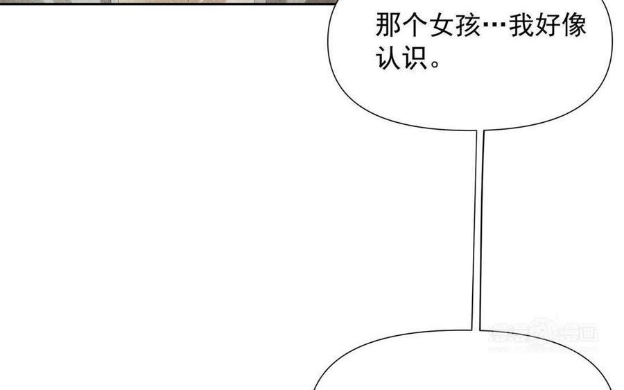 《野蛮法则》第65话 动摇的心 第43页