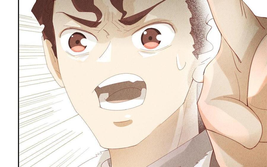 《野蛮法则》第65话 动摇的心 第47页