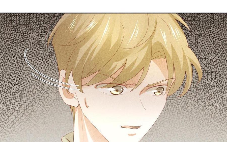 《野蛮法则》第67话 你没有选择的权利 第46页