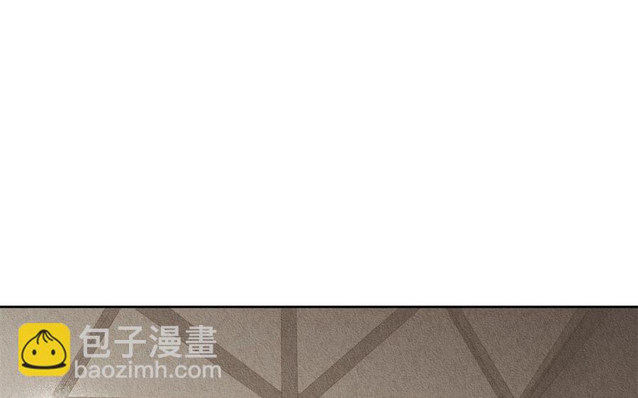 《野蛮法则》第67话 你没有选择的权利 第4页
