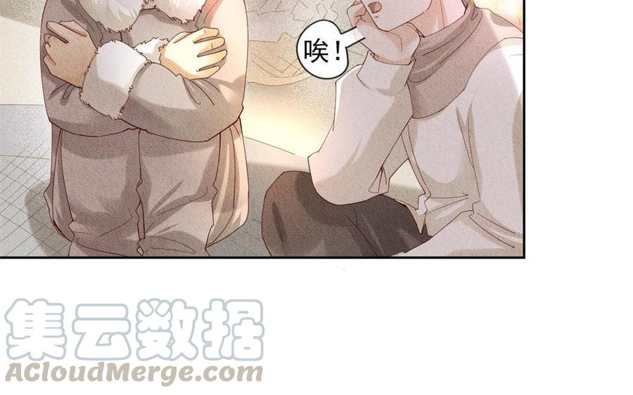 《野蛮法则》第68话 贵族与平民 第25页