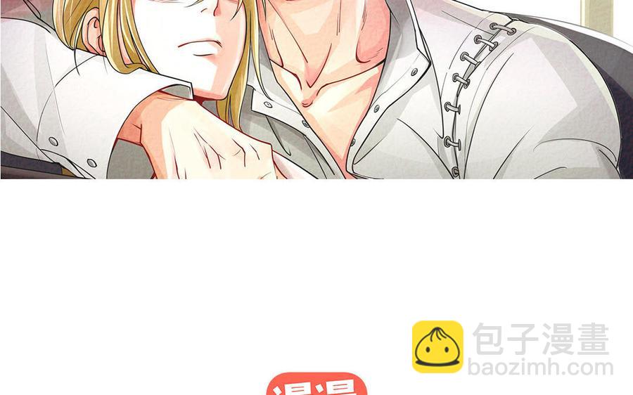 《野蛮法则》第68话 贵族与平民 第2页