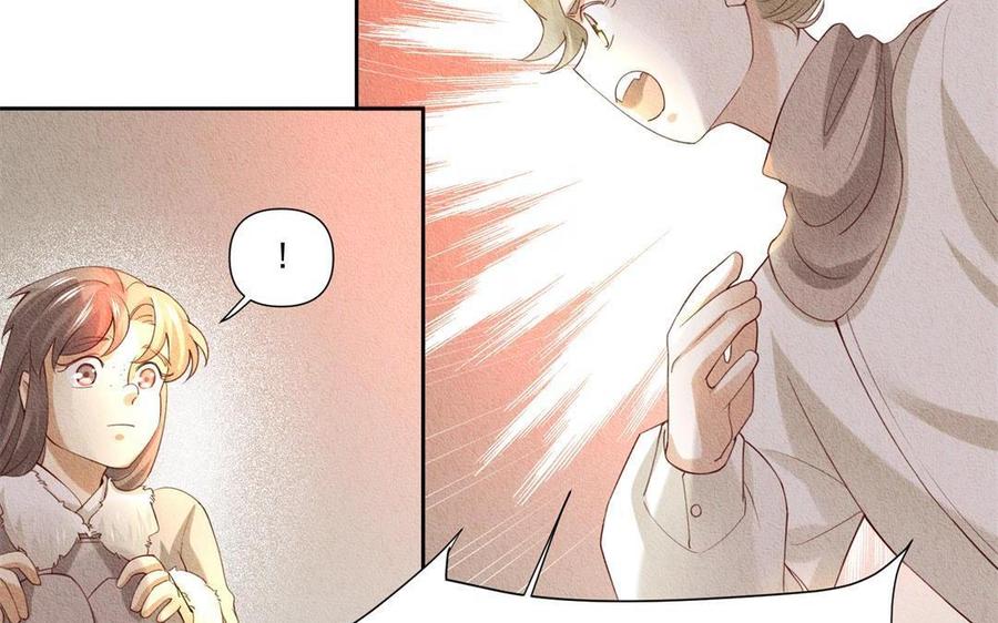 《野蛮法则》第68话 贵族与平民 第42页