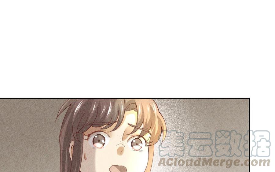 《野蛮法则》第68话 贵族与平民 第49页