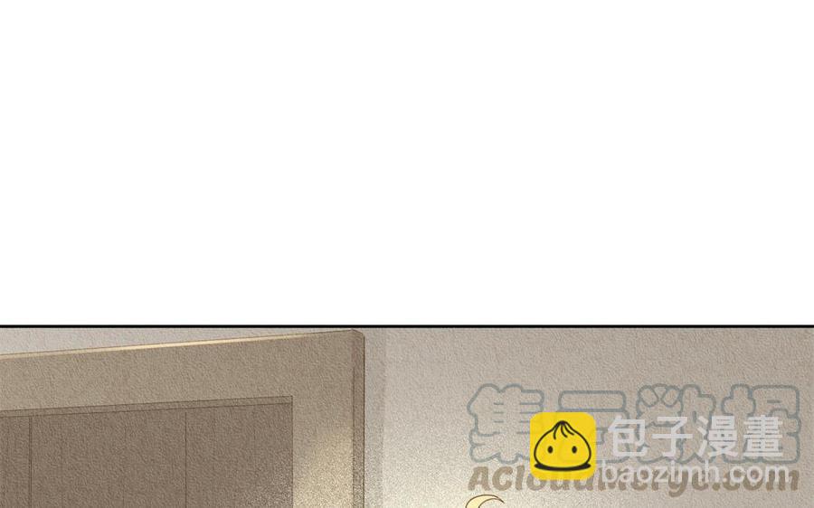 《野蛮法则》第68话 贵族与平民 第5页