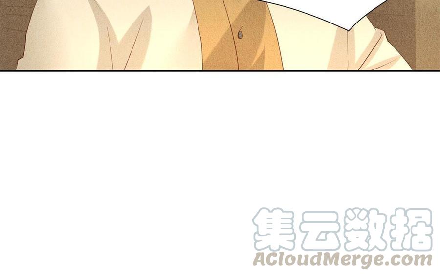 《野蛮法则》第69话 被发现了 第46页