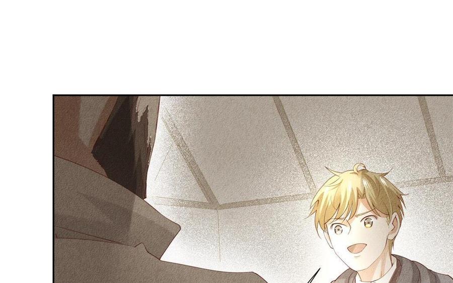 《野蛮法则》第69话 被发现了 第47页