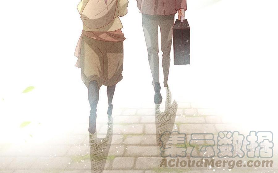 《野蛮法则》第66话 你就是胆小鬼！ 第13页