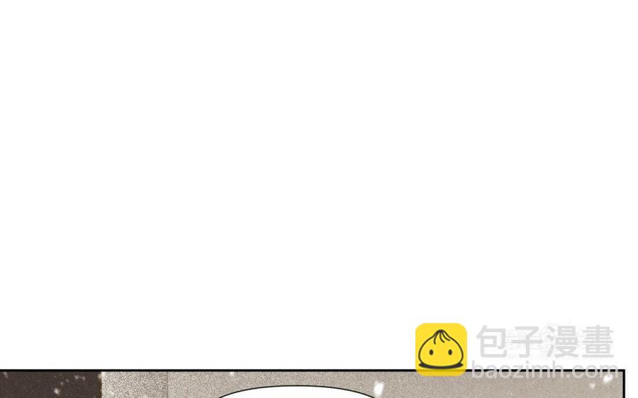 《野蛮法则》第66话 你就是胆小鬼！ 第23页
