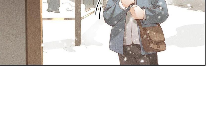 《野蛮法则》第66话 你就是胆小鬼！ 第46页