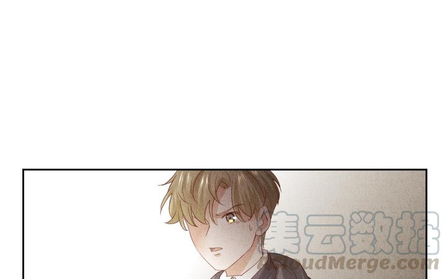 《野蛮法则》第70话 挑个见面礼吧 第34页