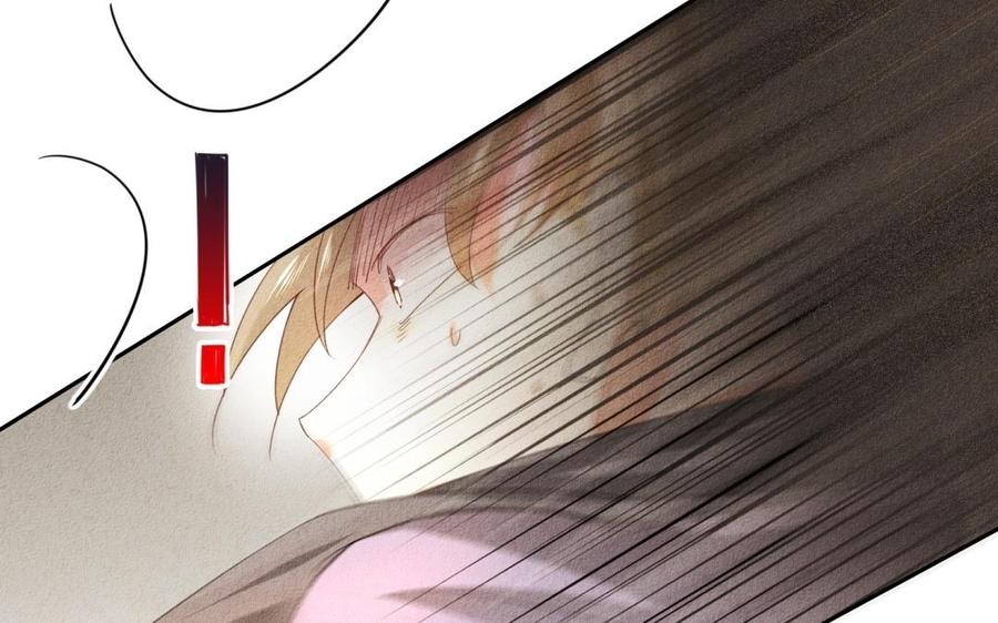 《野蛮法则》第70话 挑个见面礼吧 第47页