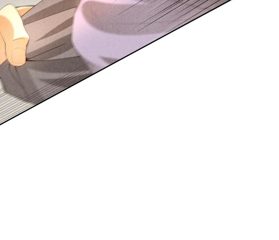 《野蛮法则》第70话 挑个见面礼吧 第48页