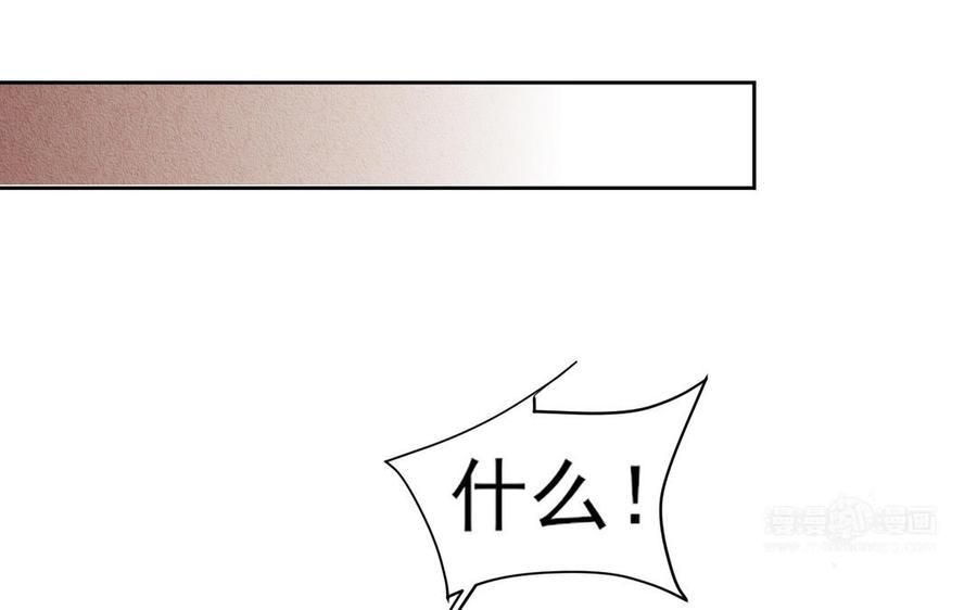 《野蛮法则》第73话 给你的“礼物” 第23页
