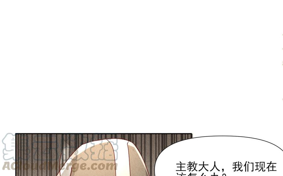 《野蛮法则》第73话 给你的“礼物” 第37页