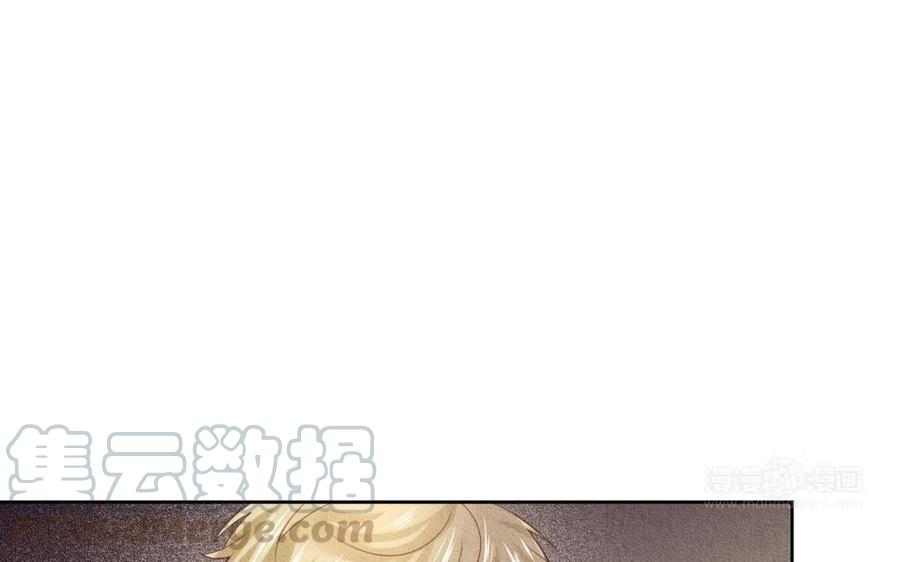 《野蛮法则》第71话 赌一把 第13页