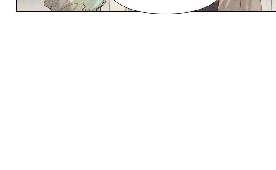 《野蛮法则》第71话 赌一把 第17页