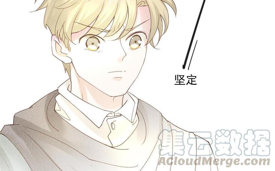 《野蛮法则》第71话 赌一把 第34页