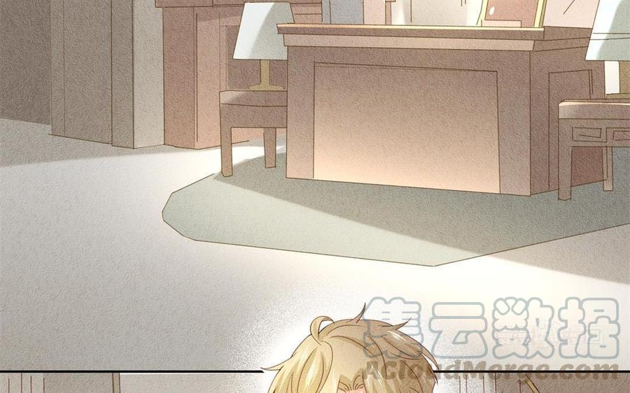《野蛮法则》第71话 赌一把 第43页