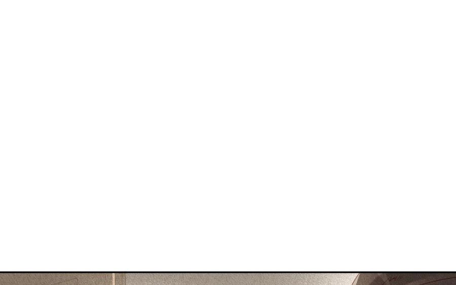《野蛮法则》第71话 赌一把 第8页