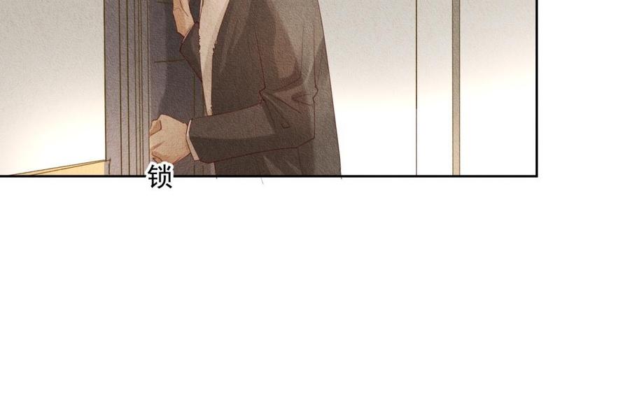 《野蛮法则》第72话 我们合作吧 第29页