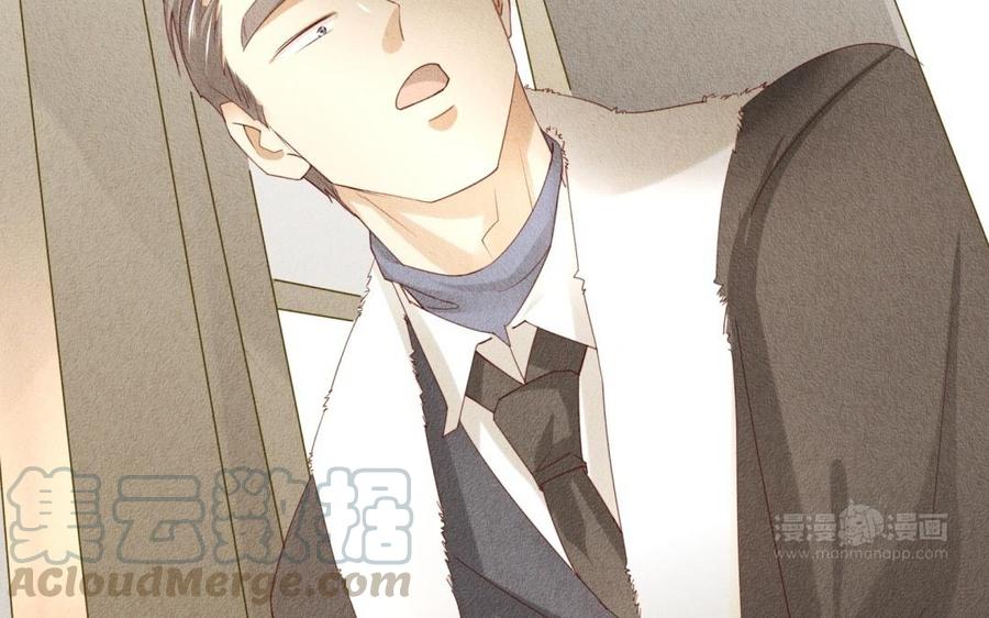 《野蛮法则》第72话 我们合作吧 第43页