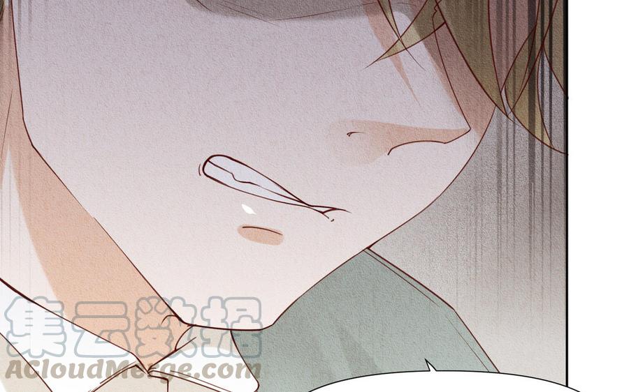 《野蛮法则》第76话 来者不善 第10页