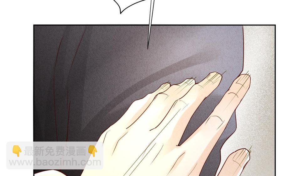 《野蛮法则》第76话 来者不善 第36页