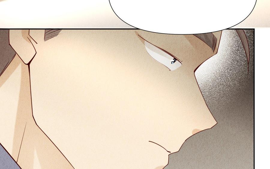 《野蛮法则》第76话 来者不善 第44页