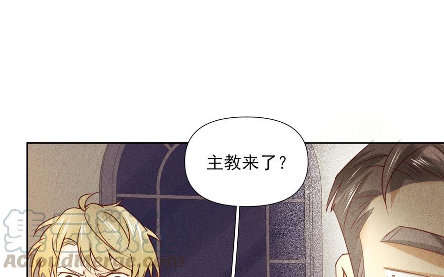 《野蛮法则》第76话 来者不善 第46页
