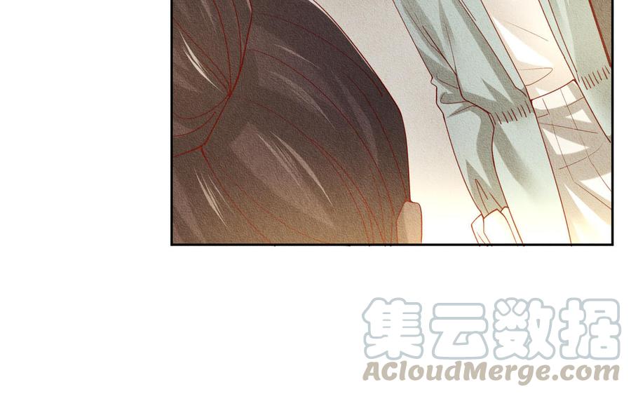《野蛮法则》第77话 另有其人 第19页