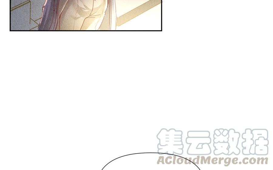 《野蛮法则》第77话 另有其人 第22页