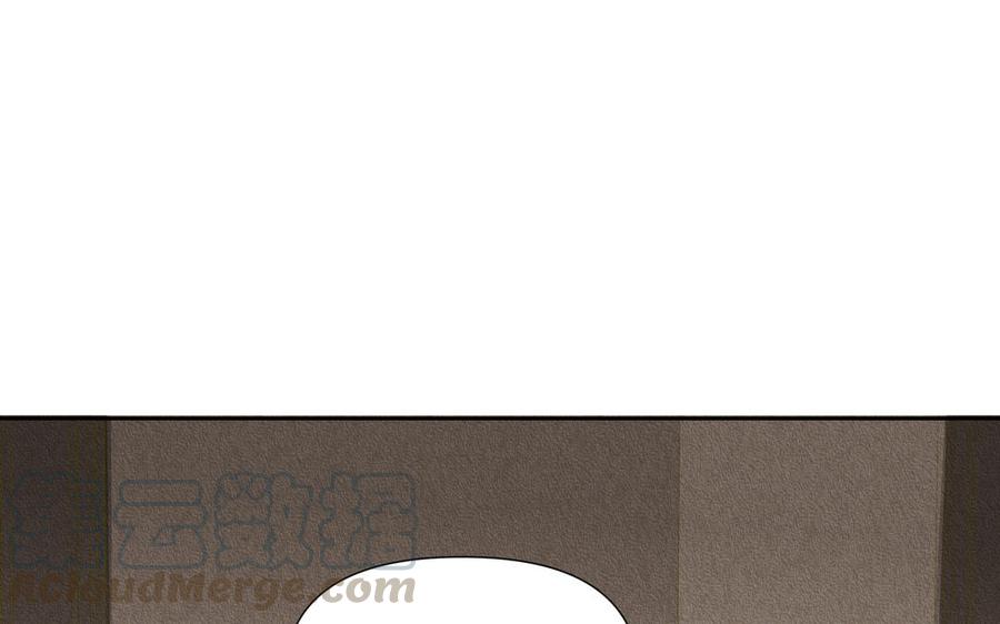 《野蛮法则》第77话 另有其人 第34页