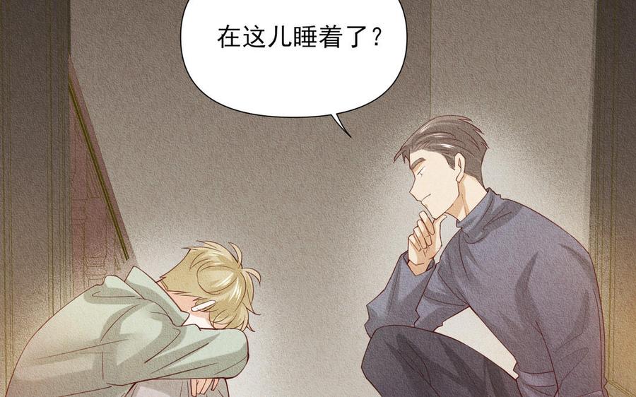 《野蛮法则》第77话 另有其人 第35页