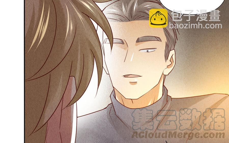 《野蛮法则》第77话 另有其人 第40页