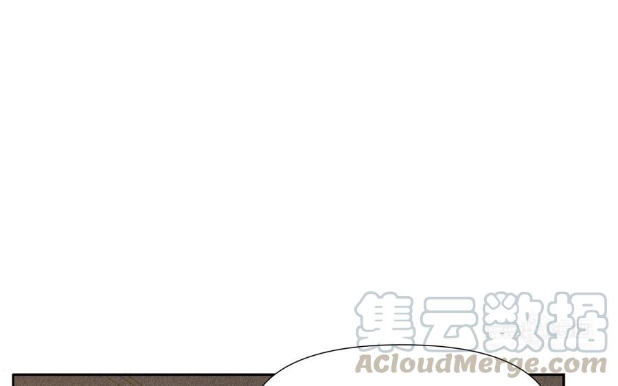 《野蛮法则》第77话 另有其人 第43页