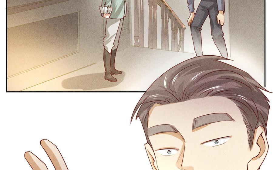 《野蛮法则》第77话 另有其人 第47页