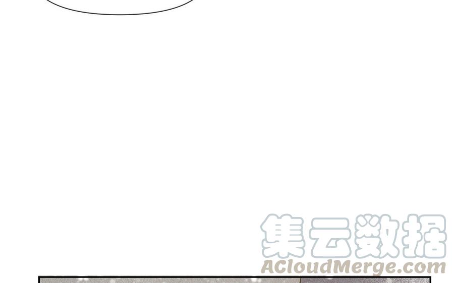 《野蛮法则》第80话 留个心眼 第34页