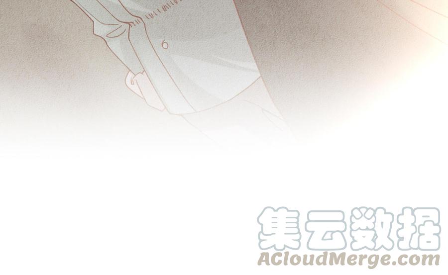 《野蛮法则》第79话 真相 第17页