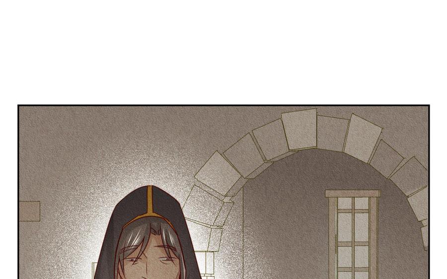 《野蛮法则》第79话 真相 第18页