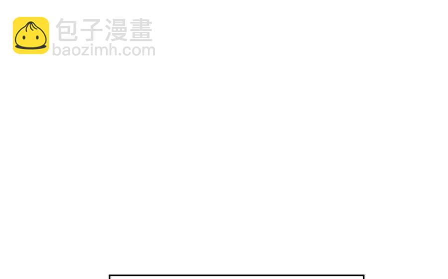 《野蛮法则》第79话 真相 第27页