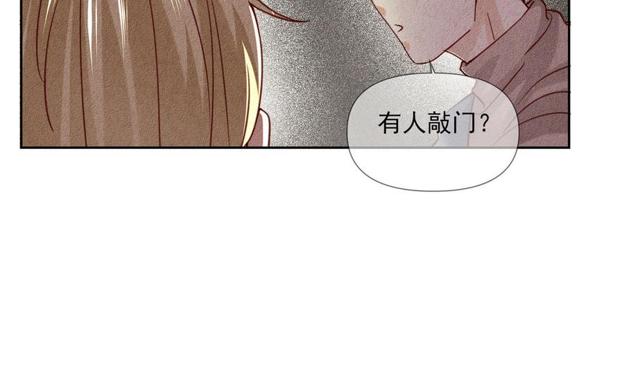 《野蛮法则》第79话 真相 第30页