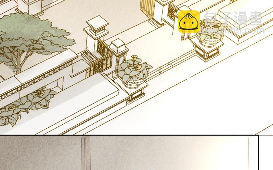 《野蛮法则》第78话 被骗了？ 第10页