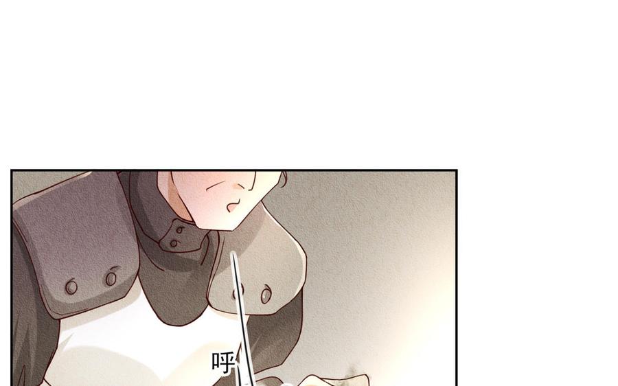 《野蛮法则》第78话 被骗了？ 第36页